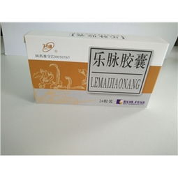 解析藥品終端網(wǎng) 0.5g 24粒盒裝藥品的價(jià)格、廠家、供應(yīng)、采購(gòu)與批發(fā)
